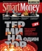  "SmartMoney" - N8 (24 - 30  2006)